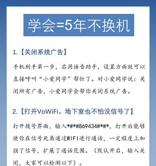 小米手机如何开启抖音分身？抖音分身功能有什么好处？  第2张