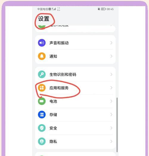 小米手机如何开启抖音分身？抖音分身功能有什么好处？  第1张