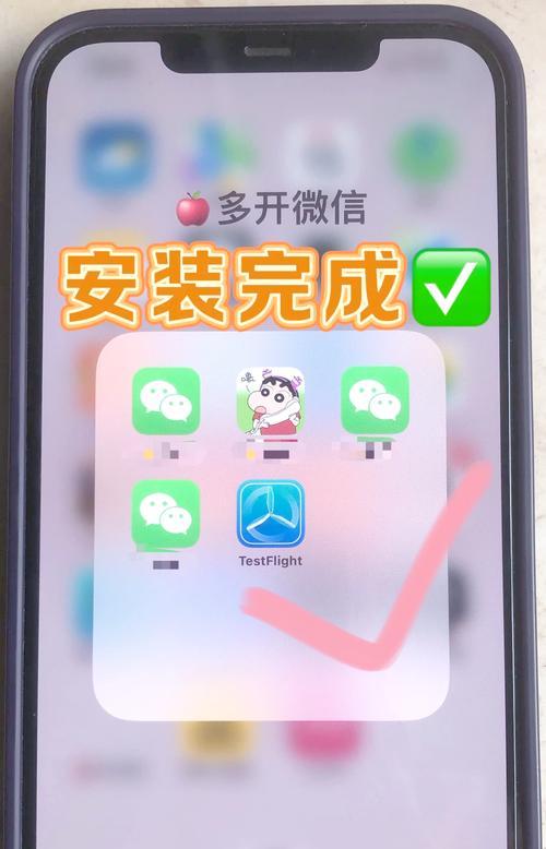 小米手机如何开启抖音分身？抖音分身功能有什么好处？  第3张