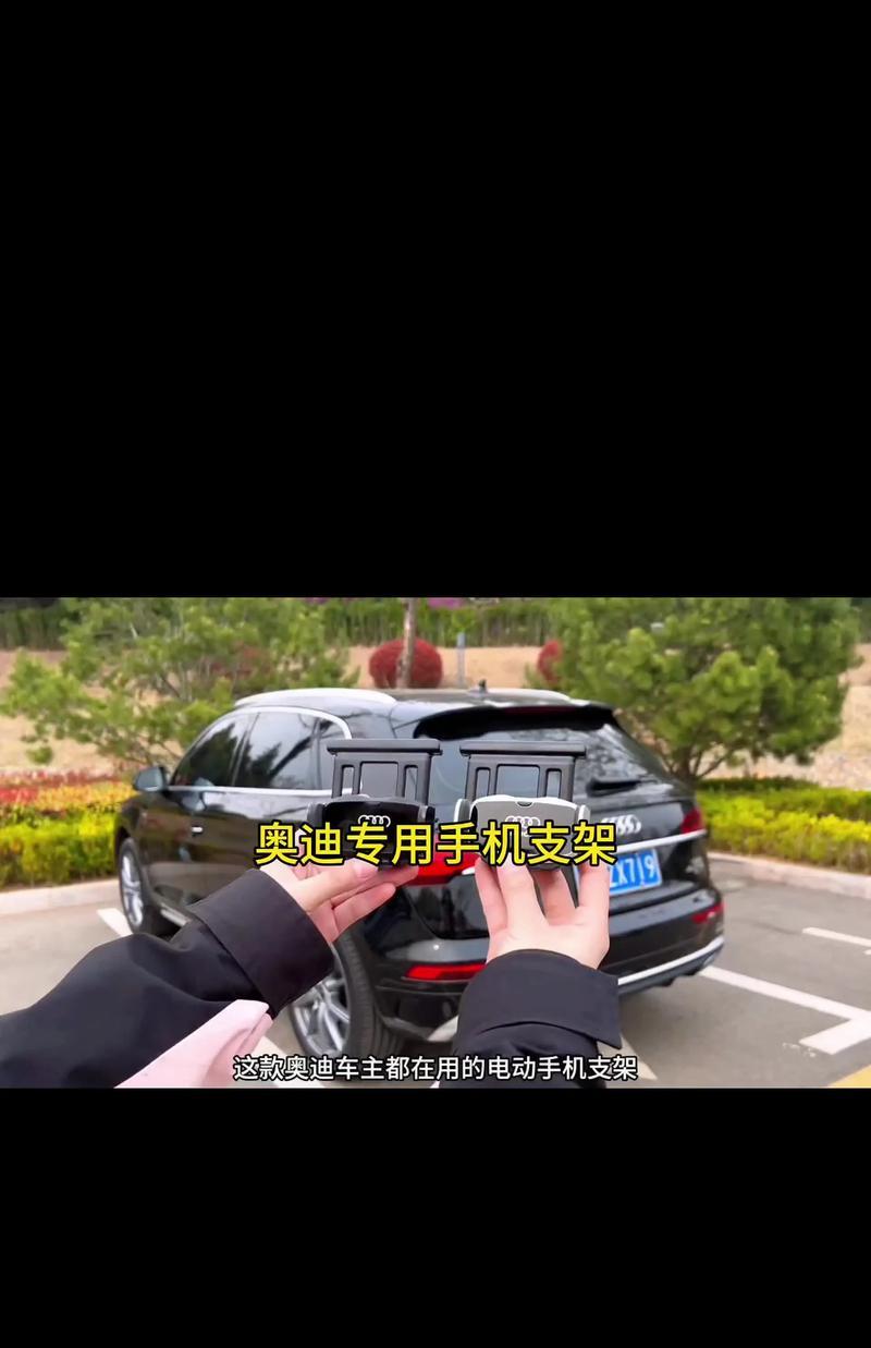 手机支架怎么加底座？安装步骤是什么？  第2张