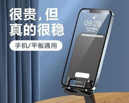 手机支架怎么加底座？安装步骤是什么？  第3张