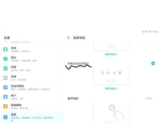 荣耀x50i投屏电脑方法？如何实现无线投屏？  第1张