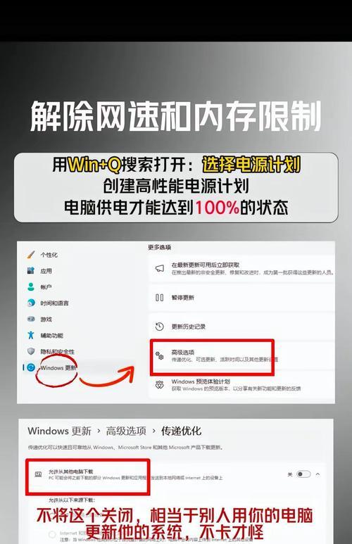 笔记本电脑不够用怎么办？升级或更换的建议是什么？  第2张