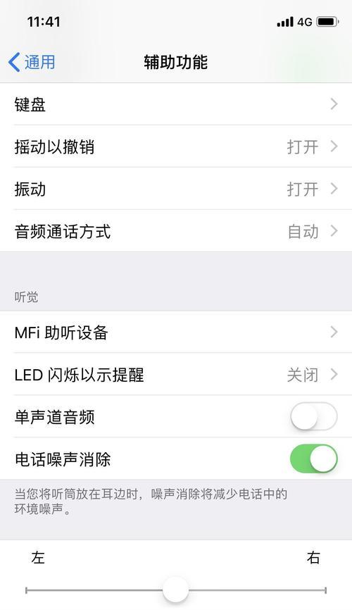 手机壳双耳挂钩的正确使用方法是什么？  第1张