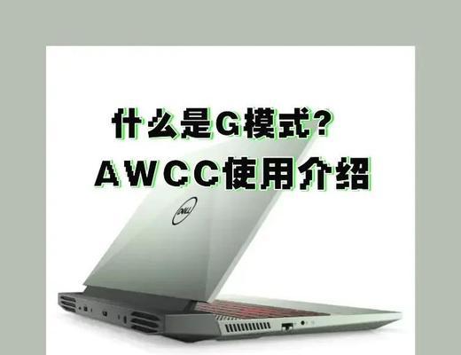 戴尔电脑如何设置引导启动项？引导启动项设置步骤是什么？  第1张