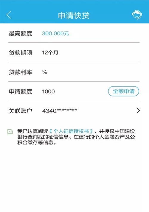 无线网卡门店如何申请？申请流程是怎样的？  第1张