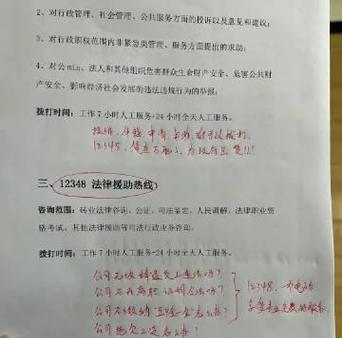 无线网卡门店如何申请？申请流程是怎样的？  第2张