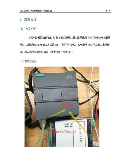 药店网关型号怎么看？  第2张