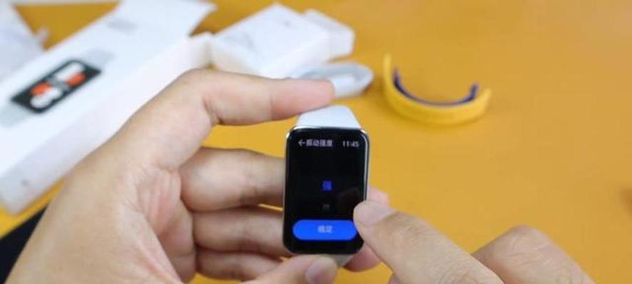 智能手环振动模式如何调整？  第1张