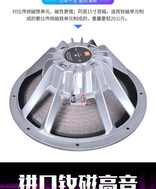 华为音箱和jbl音箱如何串联在一起？串联步骤是什么？  第2张