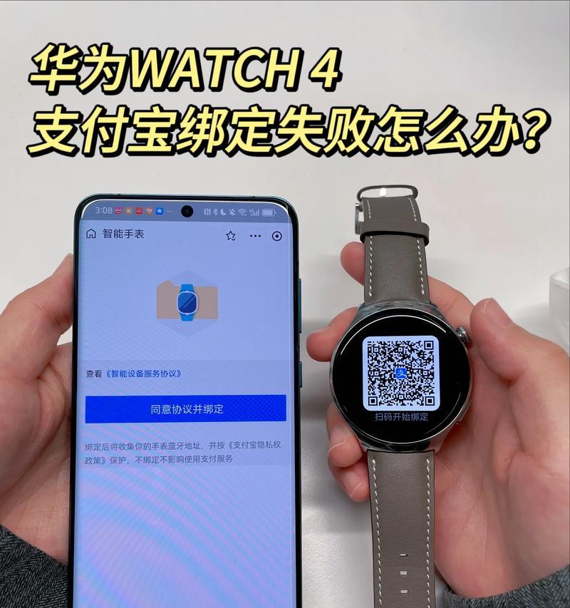 华为手机如何变更绑定手机号？需要哪些步骤？  第1张