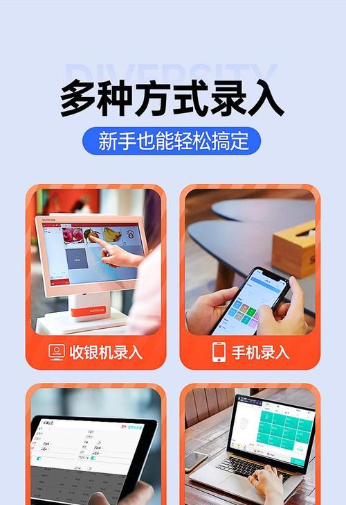 商米收银机取消网络共享的步骤是什么？  第2张