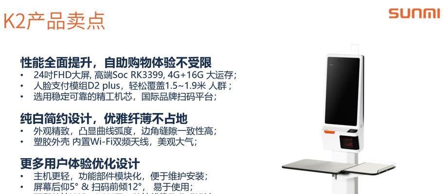 商米收银机取消网络共享的步骤是什么？  第3张