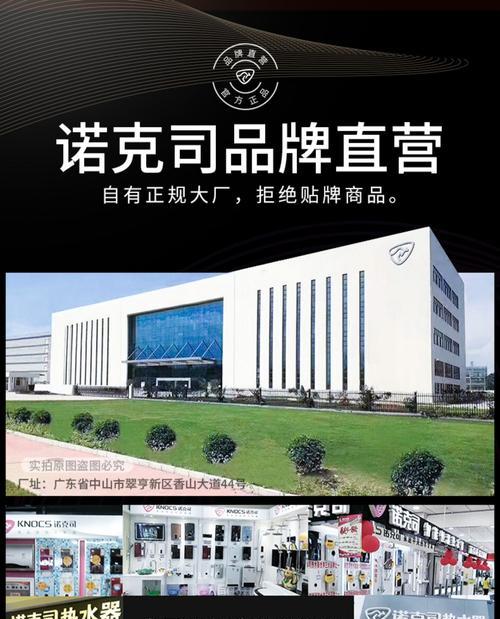 沐浴缸安装热水器的步骤图解是什么？  第3张