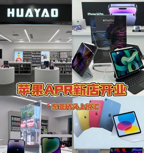后街苹果手机店的具体位置在哪里？到店后如何选购？  第3张