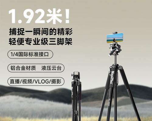 拍照支架损坏如何修理？修理后是否会影响稳定性？  第2张