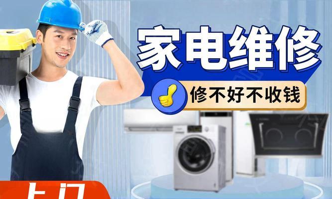 刷卡热水器出现故障怎么修？维修步骤是什么？  第1张