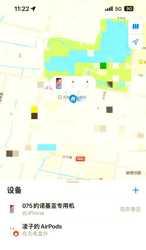通过查找找到蓝牙耳机后如何连接？  第3张