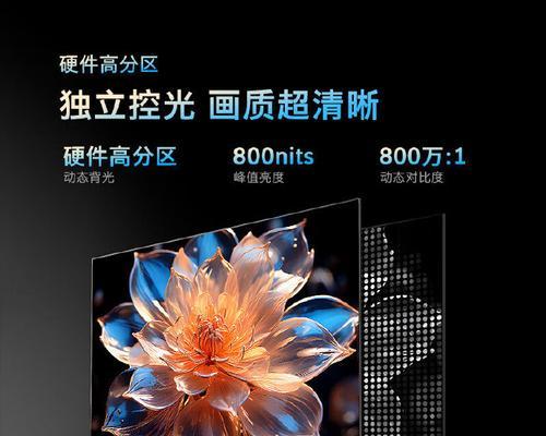 创维电视背光亮度调节方法是什么？  第3张