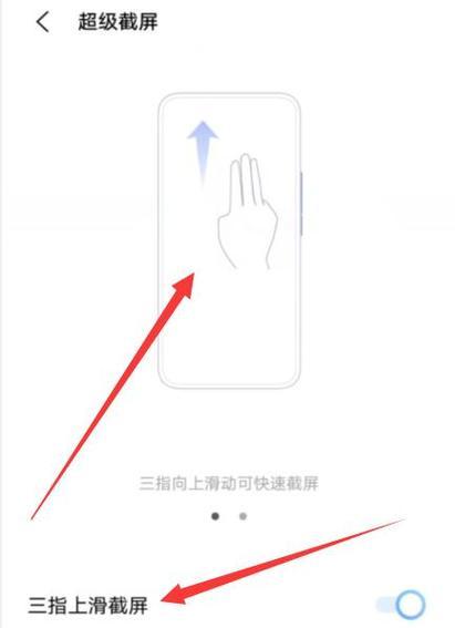 vivo手机挖脚本清理步骤是什么？清理后对手机有何影响？  第1张