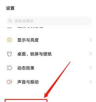 vivo手机挖脚本清理步骤是什么？清理后对手机有何影响？  第2张