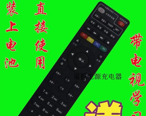 创维电视电信遥控器使用方法是什么？如何配对电视？  第3张