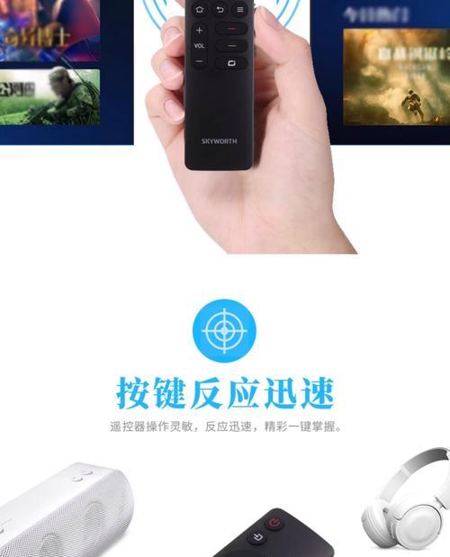 创维电视电信遥控器使用方法是什么？如何配对电视？  第2张