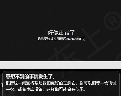 PS5连接笔记本电脑画质如何？连接后需要注意哪些设置？  第2张