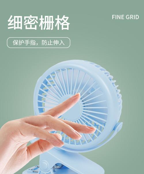 电风扇风力不稳定的原因是什么？如何调整？  第2张