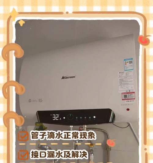 热水器管子修饰方法？修饰不当会怎样？  第3张