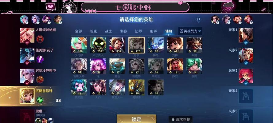 电脑直播王者荣耀的操作步骤是什么？  第2张