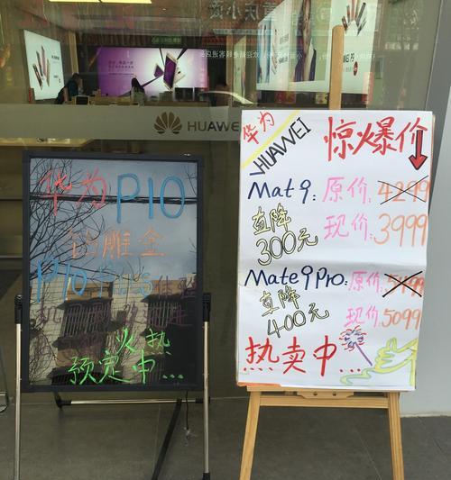 华为手机p10拆解步骤是什么？  第3张