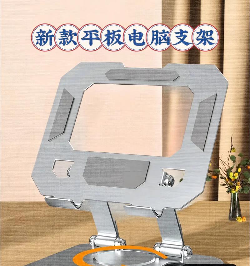 高平板支架使用方法是什么？  第2张