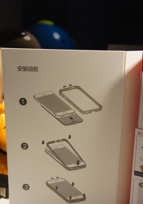 手机壳破了图片变红的方法是什么？  第1张