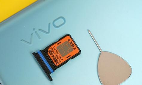 vivo手机如何找到导卡器？导卡器丢失了怎么办？  第3张