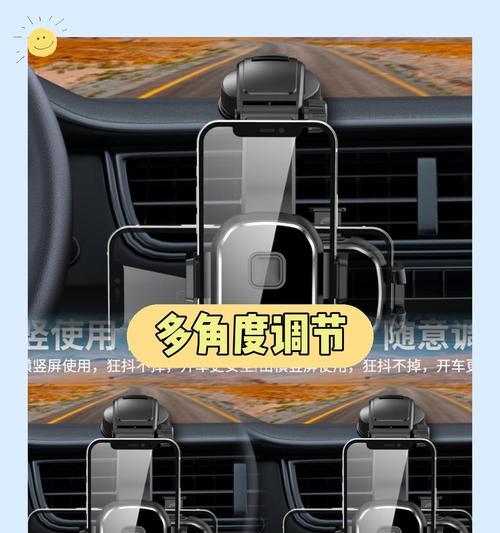 车载手机支架滑动安装步骤是什么？  第3张