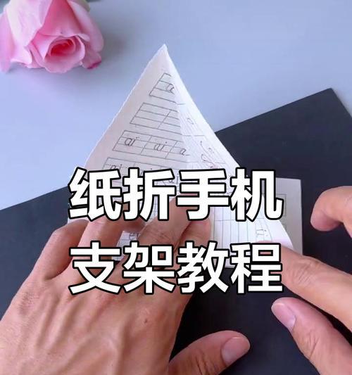 手机长支架如何正确放置手机？最佳使用方法是什么？  第1张
