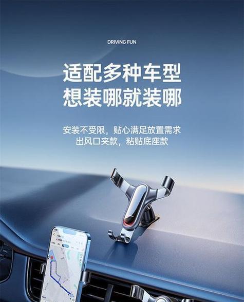 手机长支架如何正确放置手机？最佳使用方法是什么？  第3张