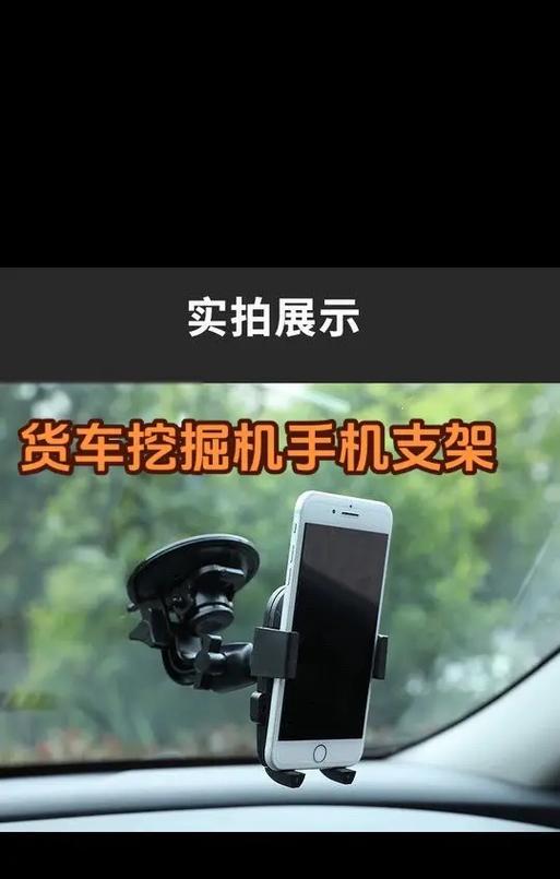 手机长支架如何正确放置手机？最佳使用方法是什么？  第2张