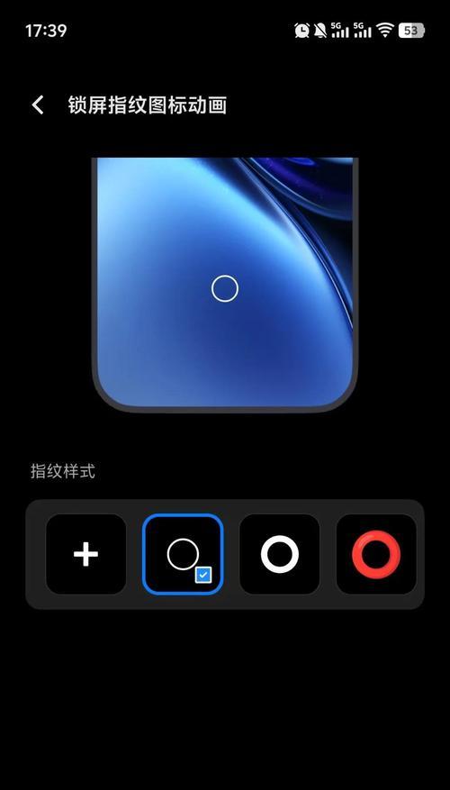 vivo手机指纹密码如何更改？操作步骤是什么？  第1张