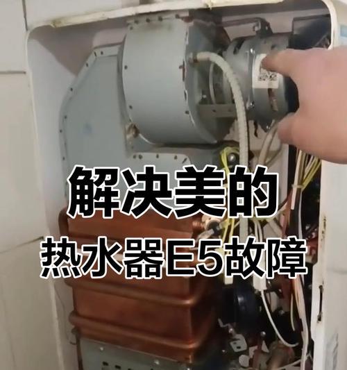 热水器风压故障如何快速修复？  第3张
