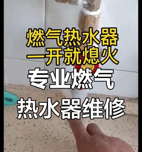 热水器风压故障如何快速修复？  第2张