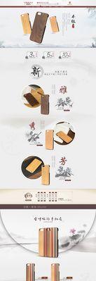 木材手机壳清洗方法有哪些？  第2张