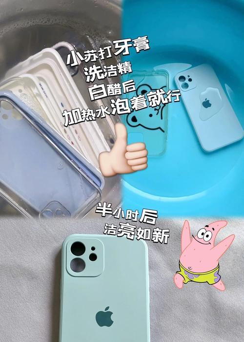 木材手机壳清洗方法有哪些？  第3张