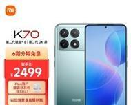 小米8搭载的处理器型号是什么？  第3张