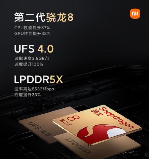 小米8搭载的处理器型号是什么？  第2张