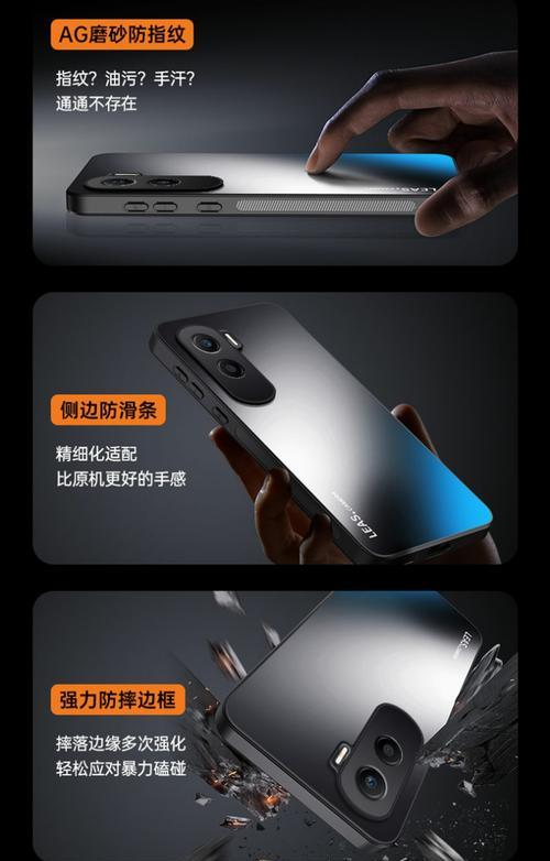 华为手机壳支架如何使用？操作指南是什么？  第1张