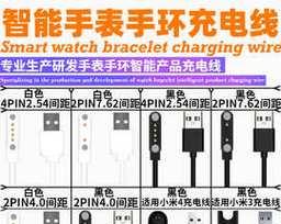 小赖智能手表充电方法是什么？充电时长多久？  第3张