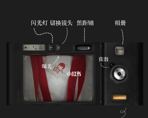 huji相机软件切换镜头方法？操作步骤是什么？  第3张