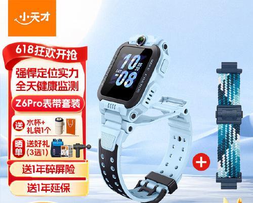 kumi6智能手表时间调整困难怎么办？  第1张